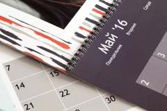 Фотокалендарь перекидной