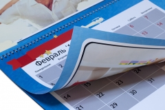 Фотокалендарь перекидной